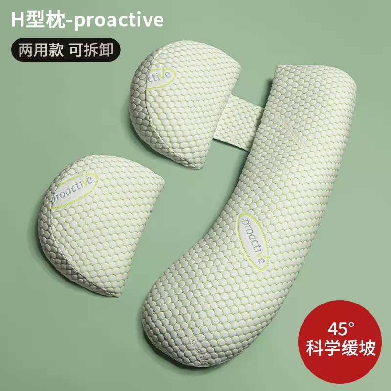 Nursing Pillow Breastfeeding - وسادة الحمل الأمومة النوم دعم الوسائد